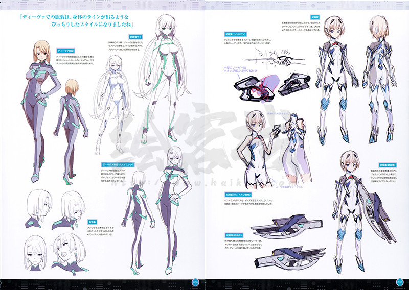 画集」楽園追放Expelled from Paradise 齋藤将嗣デザインワークス[91P