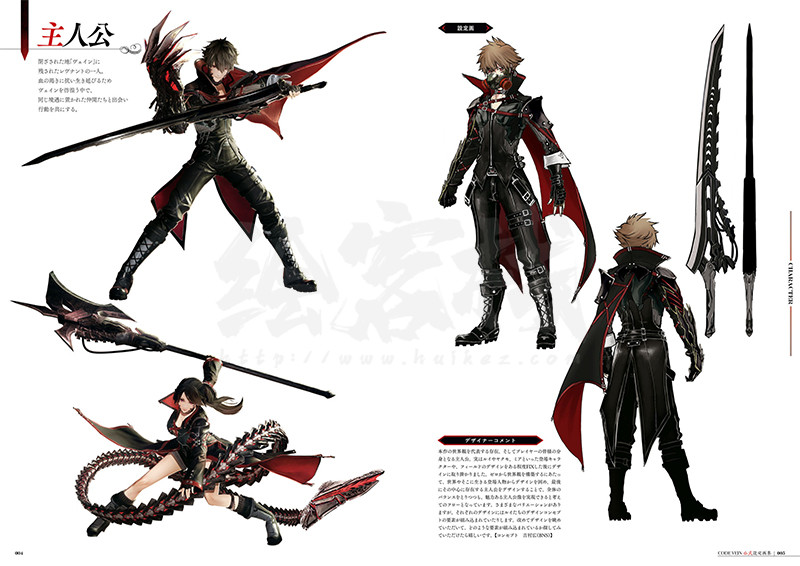 画集」噬血代码(CODE VEIN) 公式设定画集创世的记忆[332P]-绘客栈