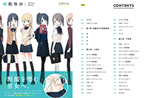 「画集」制服嗜好 [124P]