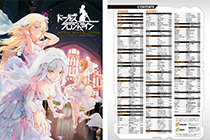 「画集」少女前线 官方角色皮肤画集 [168P]