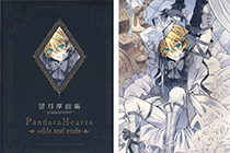 「画集」望月淳画集 - PandoraHearts 〜odds and ends〜 [146P]