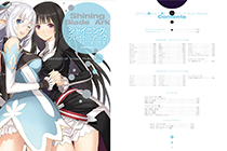 「画集」光明之刃&光明之舟 资料设定集 [225P]