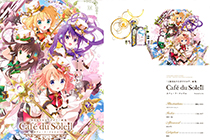 「画集」请问您今天要来点兔子吗？画集 Café du Soleil [115P]