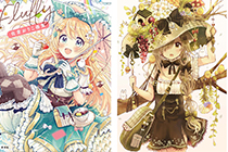 「画集」佐倉おりこ画集 Fluffy [163P]