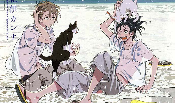 【画师推荐】日本漫画设计师紀伊カンナ的作品分享