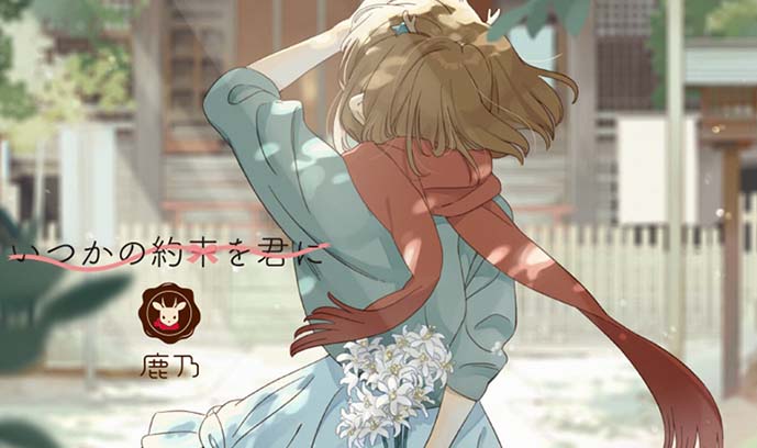 【画师推荐】日本画师へちま的插画作品分享
